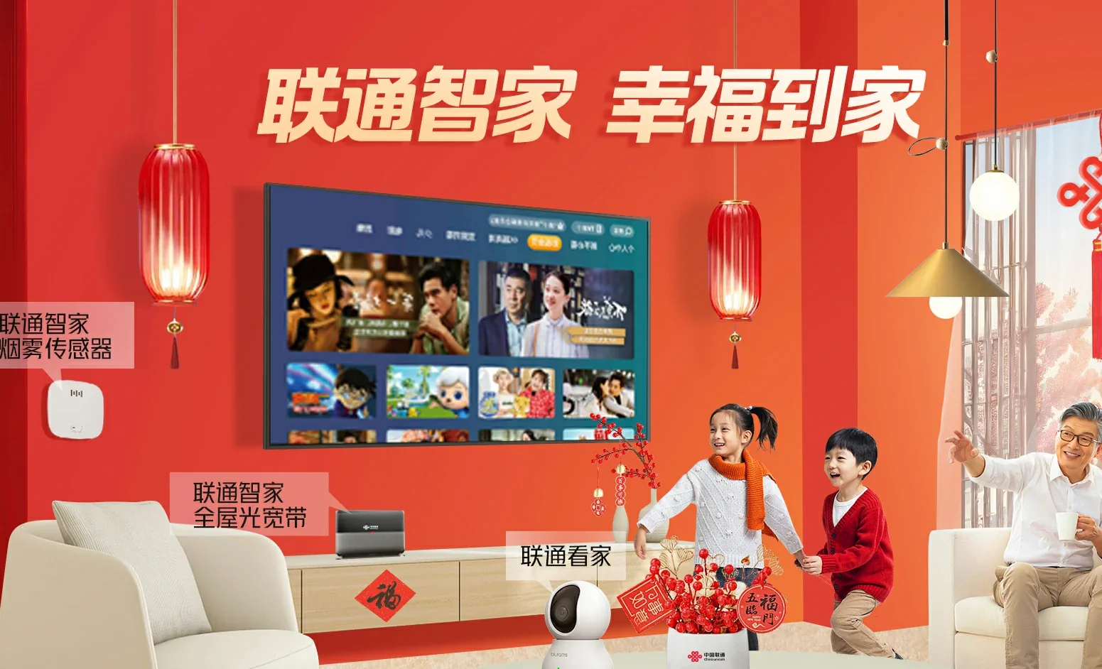 承德高新技术产业开发区中国联通