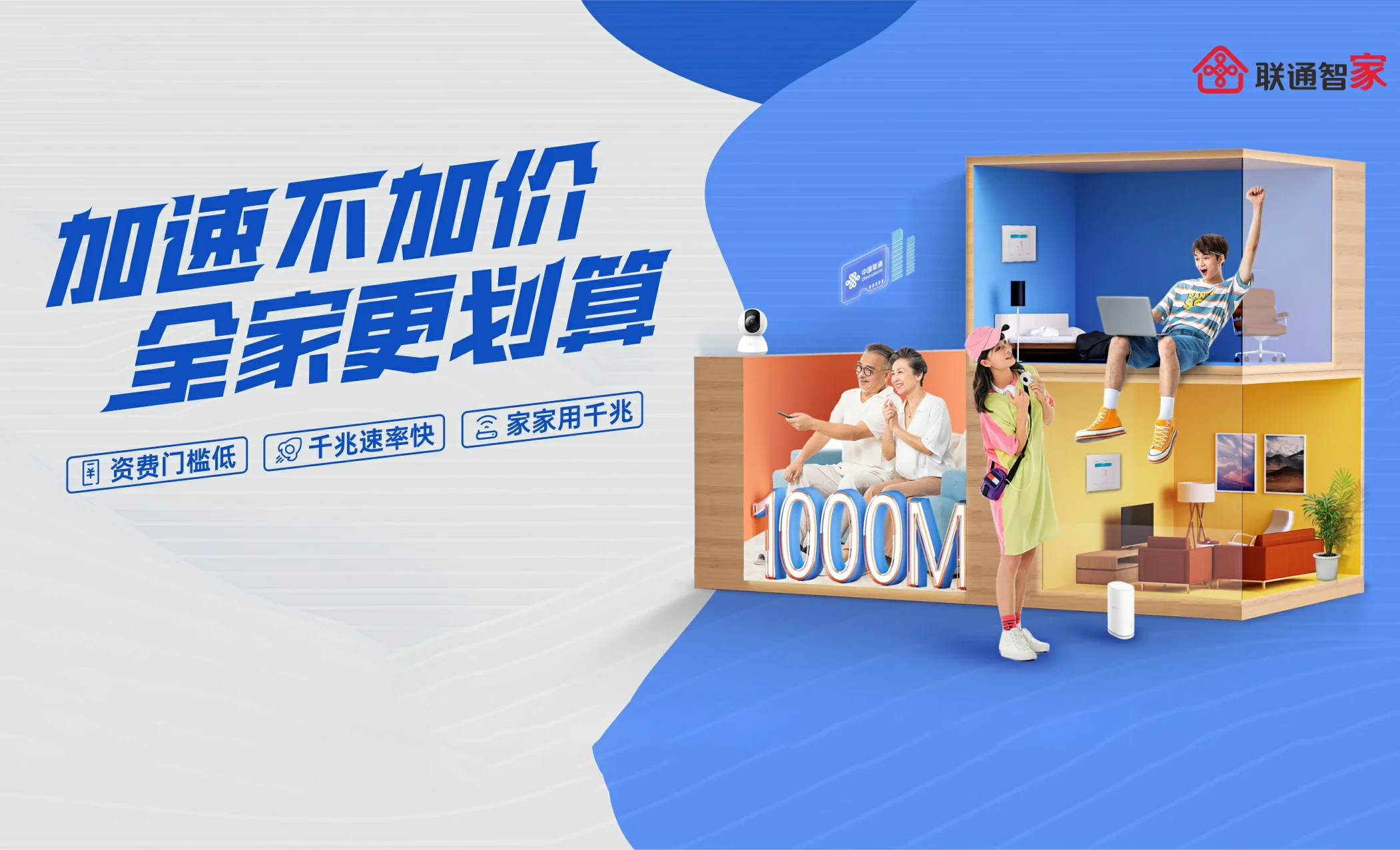 承德高新技术产业开发区中国联通